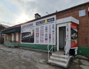 Tayginskaya ulitsa, 2к5 ، نوفوسيبيرسك: صورة