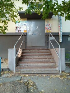 Mira Street, 50, : foto