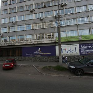 Revolyutsii Street, 56А, Perm: photo