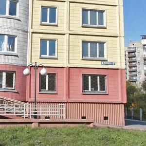 Kurako Avenue, 21А, Novokuznetsk: photo