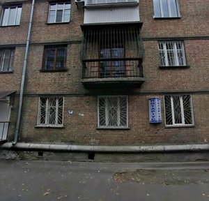 Pochainynska Street, 44, Kyiv: photo