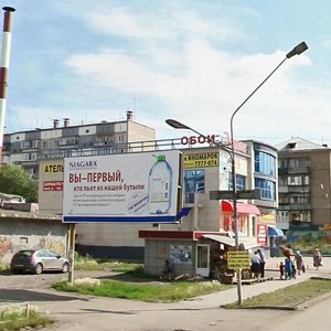 Копейск, Улица Гольца, 5А: фото