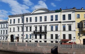 Moyka River Embankment, 16, Saint Petersburg: photo