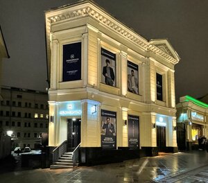 Kuznetsky Most Street, 9, Moscow: photo