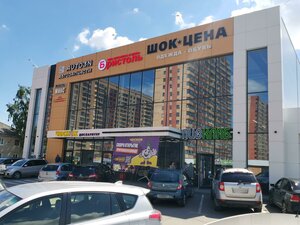 Bolshaya Street, 86, : foto