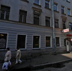 Lenina Street, 2 ، سان بطرسبرغ: صورة