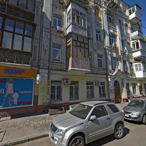 Kostiantynivska Street, 27, Kyiv: photo