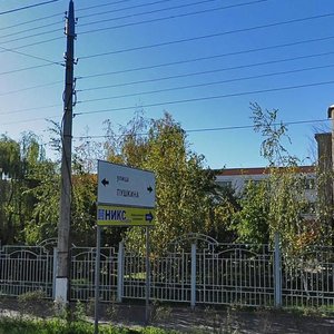 Slavy Avenue, 69, Belgorod: photo