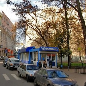 Bolshoy Zlatoustinsky Lane, 1с6, Moscow: photo