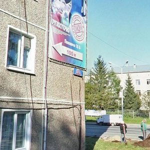 Gorkogo Street, 3, Yuzhno‑Sakhalinsk: photo