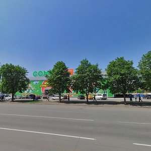 Кривой Рог, Проспект 200-летия Кривого Рога, 12А: фото