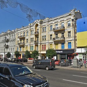 Khreschatyk Street, 42, Kyiv: photo