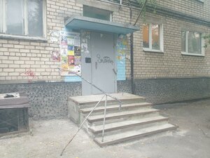 Tatischeva Street, 64 ، يكاترينبورغ: صورة