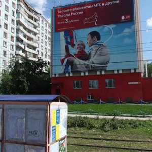 Chernorechenskaya Street, 61А, Samara: photo