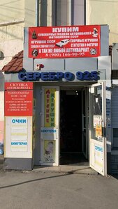 Atkarskaya ulitsa, 31 ، ساراتوف: صورة