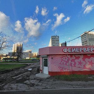 Leskova Street, No:2Б, Moskova: Fotoğraflar