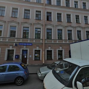 Apraksin Lane, 17, Saint Petersburg: photo