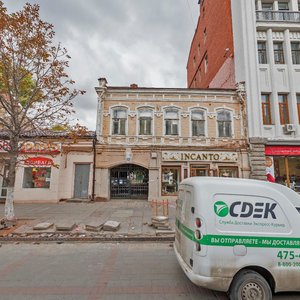 Prospekt imeni Petra Stolypina, 36Б, Saratov: photo