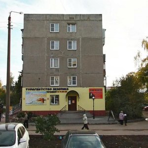 Pervomayskaya ulitsa, 16, Bor: photo