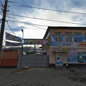 Ulitsa Kaminskogo, 3 ، : صورة