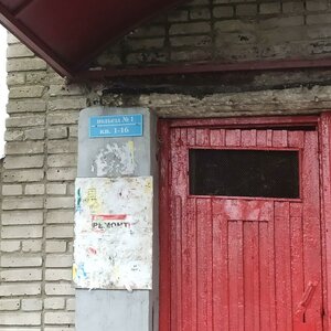 Verkhnyaya Dubrova Street, 6, : foto