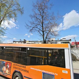 Vokzalnaya Street, 12 ، يكاترينبورغ: صورة