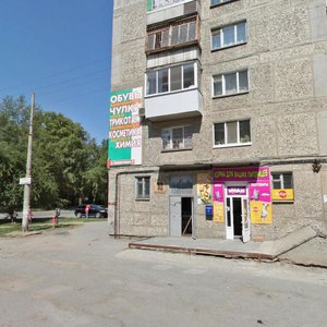 Kommunisticheskaya Street, 10, Yekaterinburg: photo