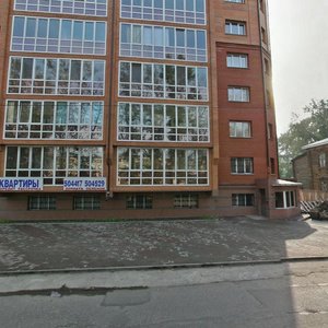 Tverskaya Street, 28 ، تومسك: صورة