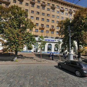 Freedom Square, 7, Kharkiv: photo