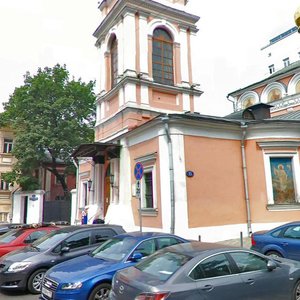 Bryusov Lane, 15/2с2, Moscow: photo