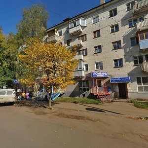 Gor'kogo Street, 44, Kirov: photo