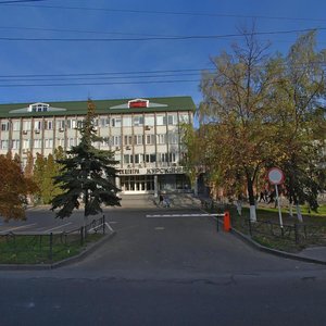 Karl Marx Street, 27, Kursk: photo