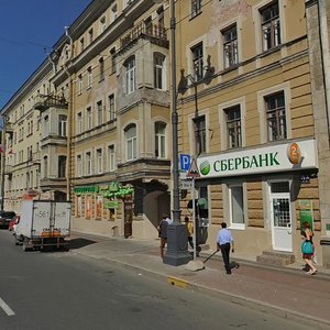 Moskovskiy Avenue, 70, Saint Petersburg: photo