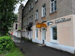 Ulitsa Yuriya Gagarina, 11, : foto
