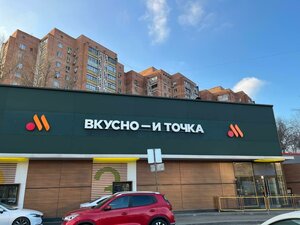 Strany Sovetov Square, 3, Rostov‑na‑Donu: photo