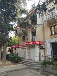 Moskovskaya Street, 17, Yalta: photo