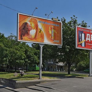 Oleksandra Polia Avenue, No:89, Dnepropetrovsk: Fotoğraflar