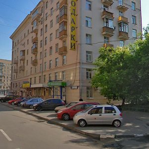 Mozhaysky Val Street, 1 ، موسكو: صورة