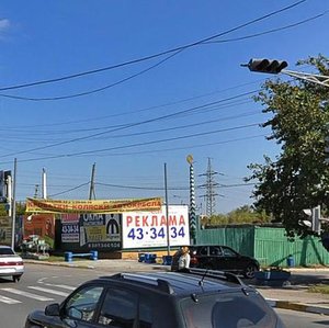 Kirova Street, 1/1, Ulyanovsk: photo