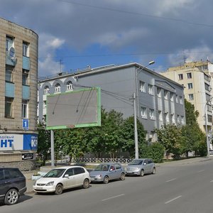 Новосибирск, Улица Писарева, 35: фото