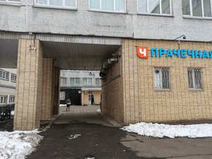 Studencheskaya Street, 33к5, Moscow: photo