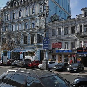 Khreschatyk Street, 50, Kyiv: photo