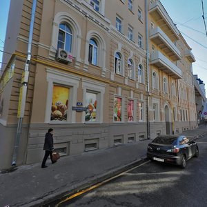 Borisoglebsky Lane, 12, Moscow: photo