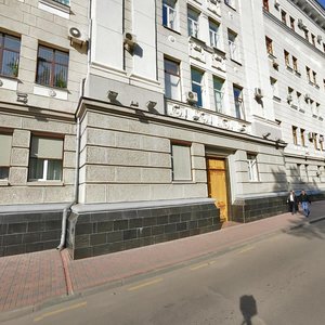 Zhon Myronosyts Street, 5, Kharkiv: photo