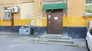 Bogdana Khmelnitskogo Street, 29 ، نوفوسيبيرسك: صورة