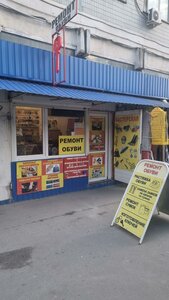 Kosmonavtov Avenue, 30/22, Rostov‑na‑Donu: photo