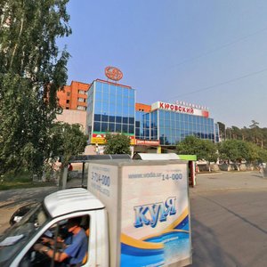 Akademika Bardina Street, 12А, Yekaterinburg: photo