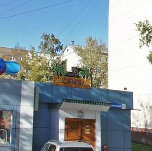 Kosmonavta Popovicha Street, 18Б, Yuzhno‑Sakhalinsk: photo