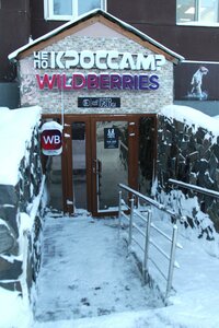 Dzerzhinskogo Street, 30, Khanty‑Mansiysk: photo