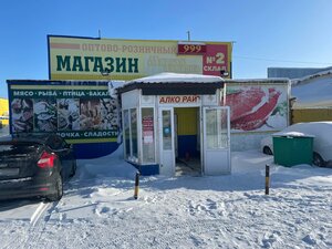 Tayozhnaya ulitsa, No:224, Novy Urengoy: Fotoğraflar